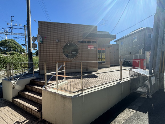 郵便局　宝塚鹿塩郵便局（郵便局）まで140m
