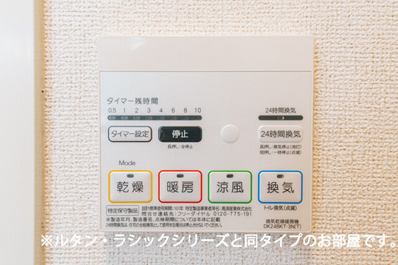 その他　※参考　同シリーズの写真です