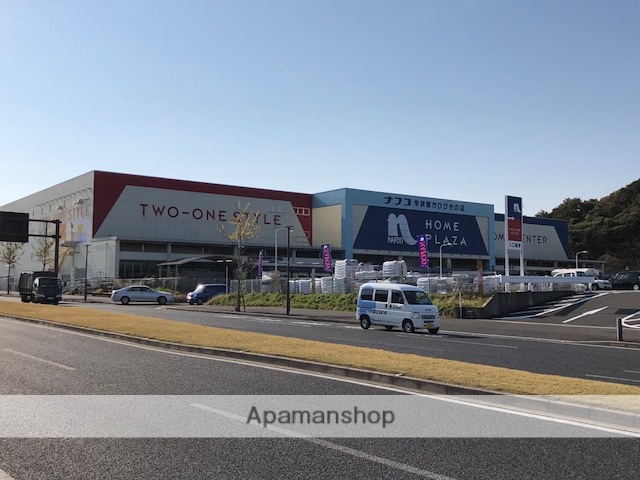 ホームセンター　ナフコツーワンスタイル学研都市ひびきの店（ホームセンター）まで1011m