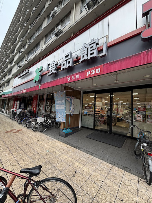 スーパー　食品館アプロ 桜川店（スーパー）まで250m