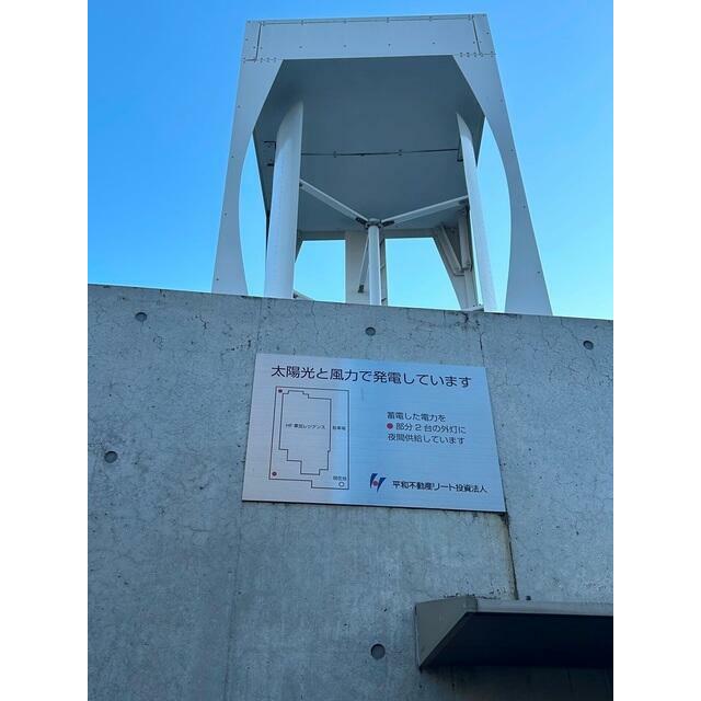 その他共有部分　共用部 太陽光風力発電システム