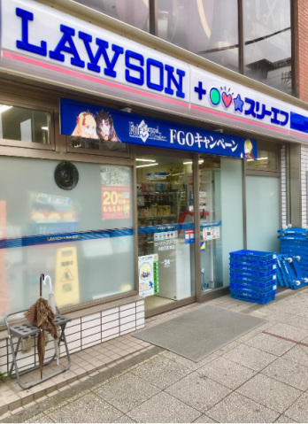 コンビニ　ローソン石川町店（コンビニ）まで196m