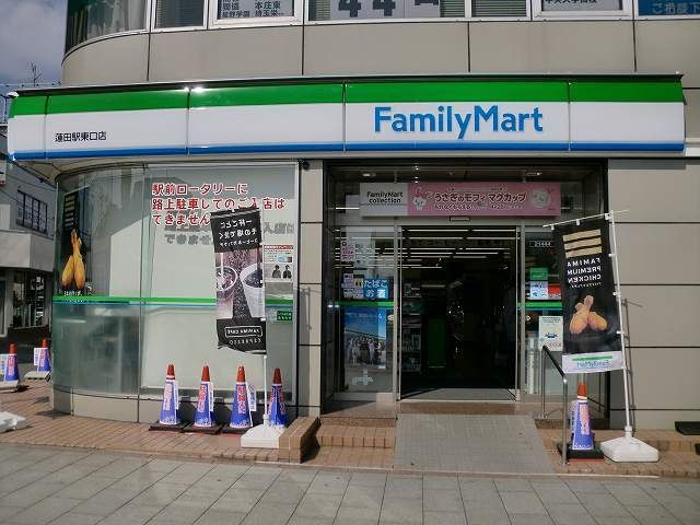 コンビニ　ファミリーマート（コンビニ）まで1400m