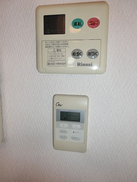 その他部屋・スペース