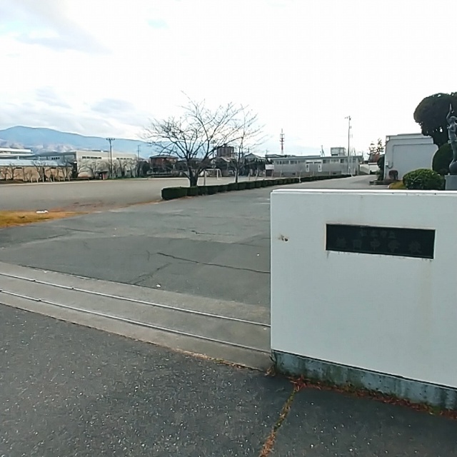中学校　松本市立鎌田中学校（中学校）まで833m