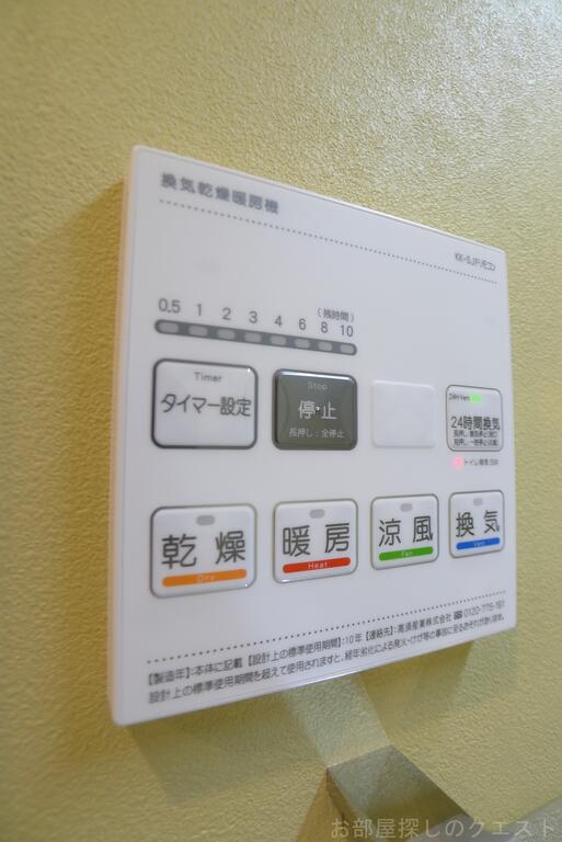 その他設備　（写真は同仕様）