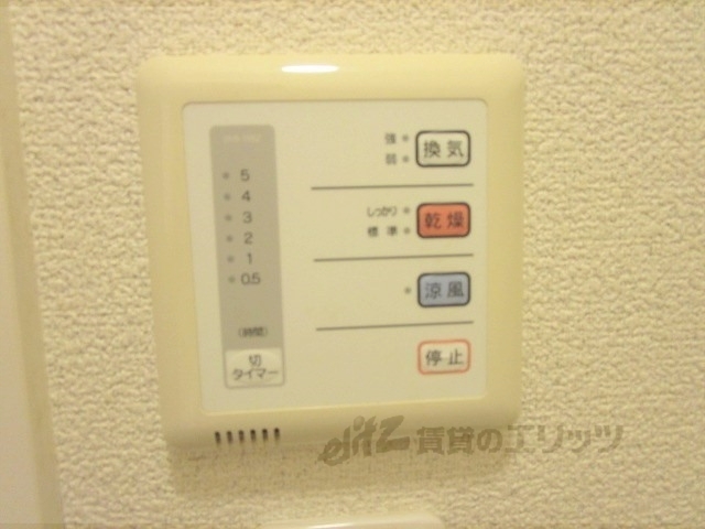 その他設備　浴室乾燥機