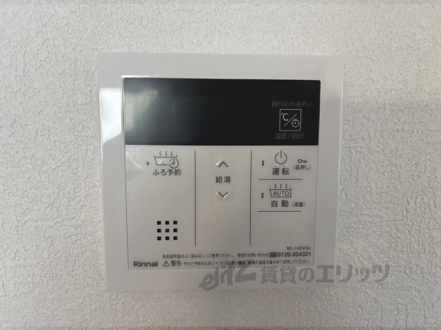 その他設備　給湯器リモコン
