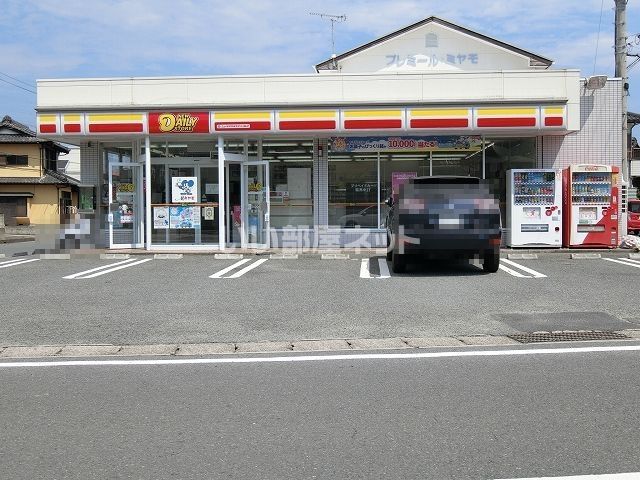 コンビニ　ニューヤマザキデイリーストア 日立ミヤモ店（コンビニ）まで732m