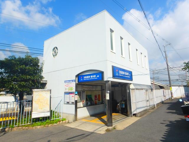 その他　橋本駅（その他）まで938m