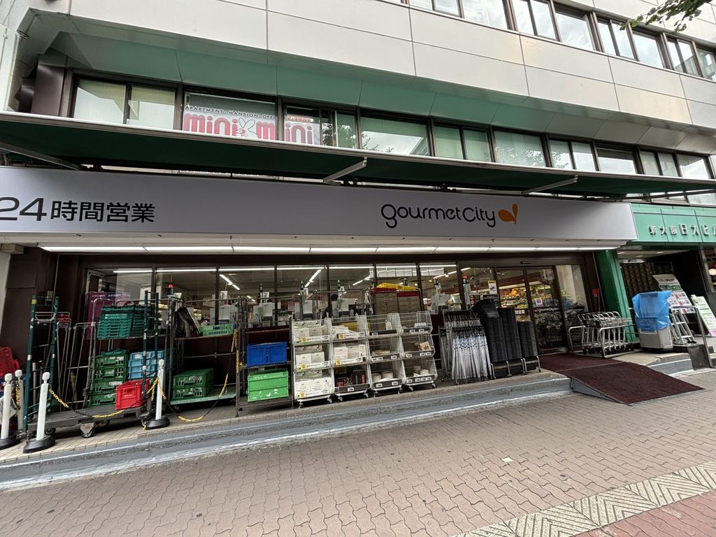 スーパー　グルメシティ南方店（スーパー）まで870m