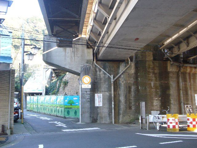 その他　京急本線逸見駅（その他）まで2720m