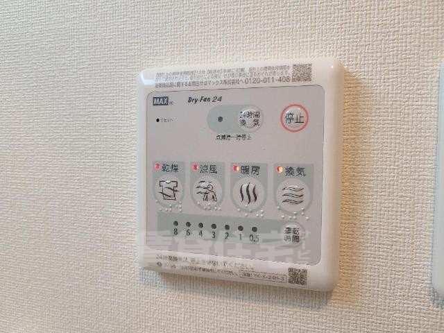 その他設備　浴室乾燥機（イメージ）