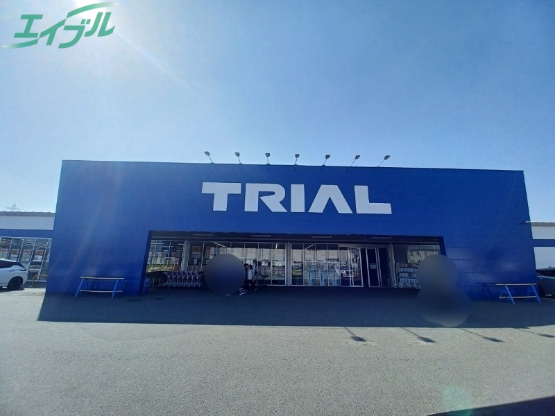 ショッピングセンター　スーパーセンタートライアル四日市南店（ショッピングセンター）まで256m