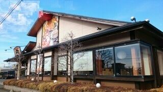 飲食店　かつ藤（飲食店）まで900m