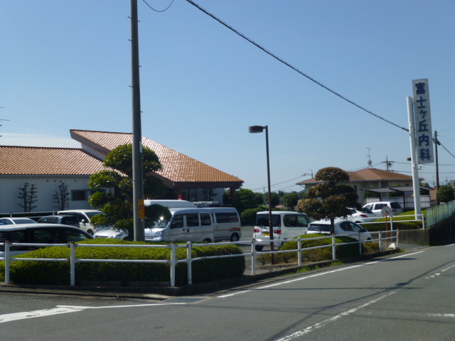 病院　富士ケ丘内科（病院）まで597m