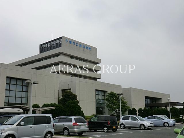 病院　千葉市立海浜病院（病院）まで949m