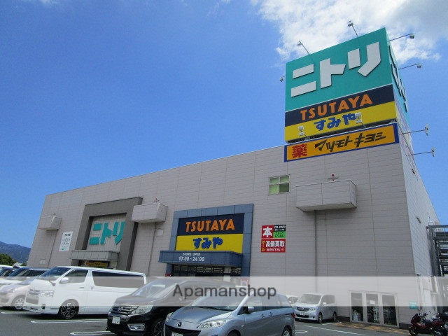 ドラックストア　マツモトキヨシ（ドラッグストア）まで300m