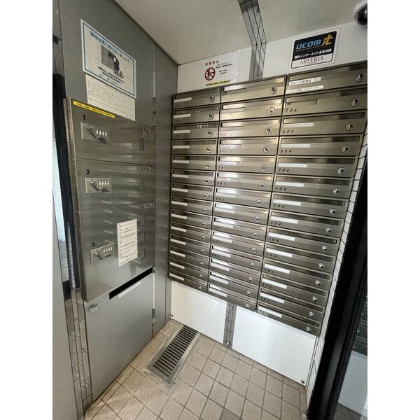 その他共有部分