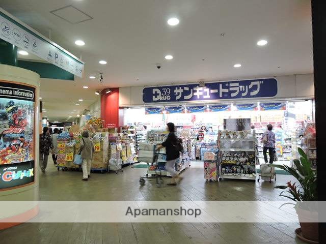 ドラックストア　サンキュードラッグ砂津店（ドラッグストア）まで571m