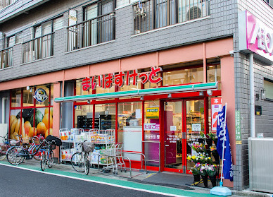 スーパー　まいばすけっと 千石3丁目店（スーパー）まで765m