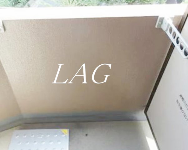 バルコニー　バルコニーです。