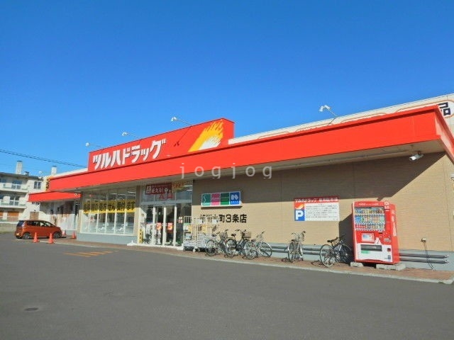 ドラックストア　ツルハドラッグ旭川大町3条店（ドラッグストア）まで204m