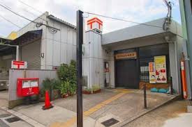 郵便局　東大阪荒本郵便局（郵便局）まで159m