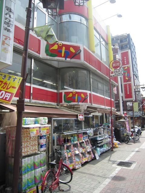 小学校　ピカソ（小学校）まで850m