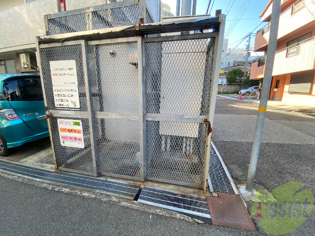 その他共有部分