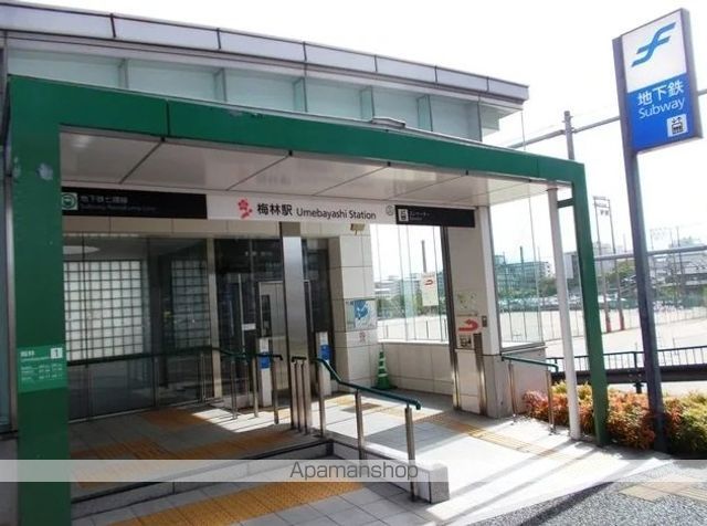 その他　梅林駅（七隈線）（その他）まで5610m