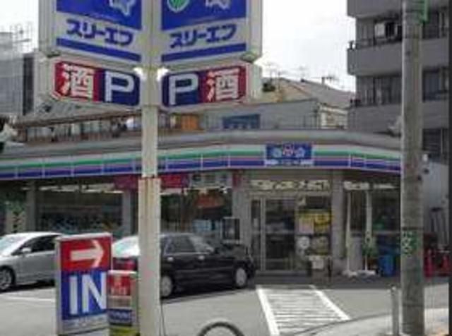 コンビニ　スリーエフ（コンビニ）まで367m