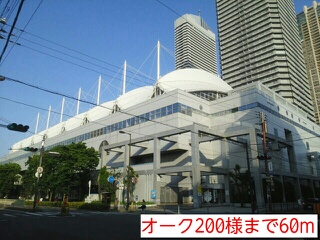 ショッピングセンター　オーク２００様（ショッピングセンター）まで60m