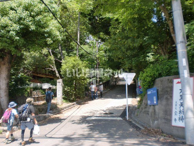 その他　宝積寺（その他）まで1436m