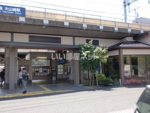 その他　阪急 大山崎駅（その他）まで1037m