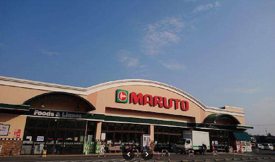 スーパー　マルト内郷店（スーパー）まで576m