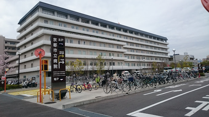 病院　京都市立病院（病院）まで800m