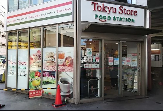 スーパー　東急ストアフードステーション中延店（スーパー）まで568m