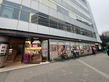 スーパー　成城石井 アトレ五反田1店（スーパー）まで414m