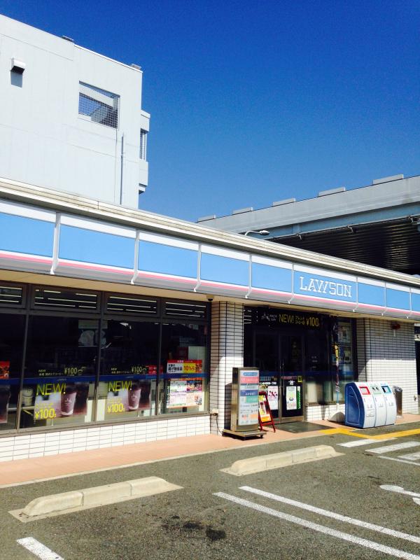 コンビニ　ローソン 豊中原田南一丁目店（コンビニ）まで619m