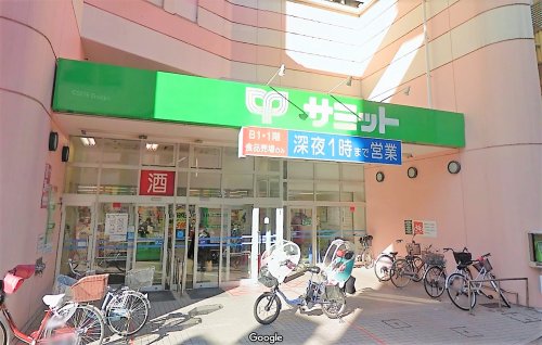 スーパー　サミットストア 椎名町店（スーパー）まで415m