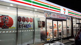 コンビニ　セブンイレブン札幌北20条東店（コンビニ）まで132m