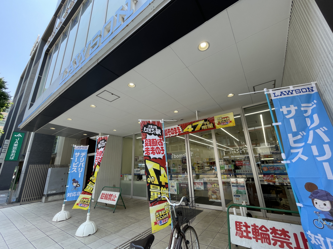 コンビニ　ローソン大泉学園駅前店（コンビニ）まで672m