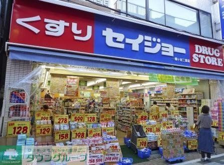 スーパー　（参考）セイジョー（スーパー）まで185m