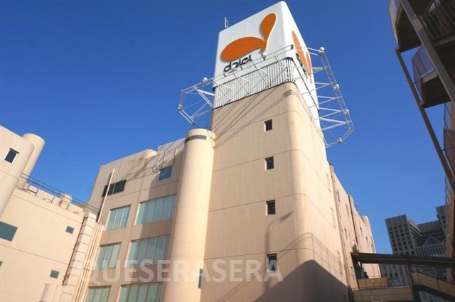 スーパー　ダイエー京橋店（スーパー）まで466m