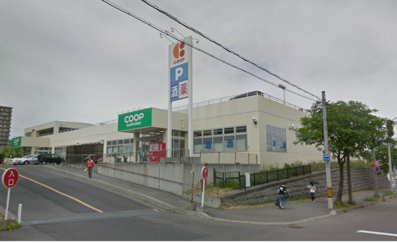 スーパー　コープさっぽろ小樽地区みどり店（スーパー）まで217m
