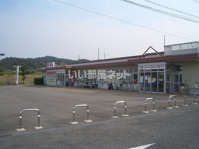 スーパー　デイリーカナートはやし阪南店（スーパー）まで1253m