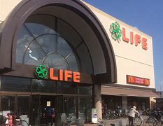 スーパー　ライフ 幡ケ谷店（スーパー）まで338m