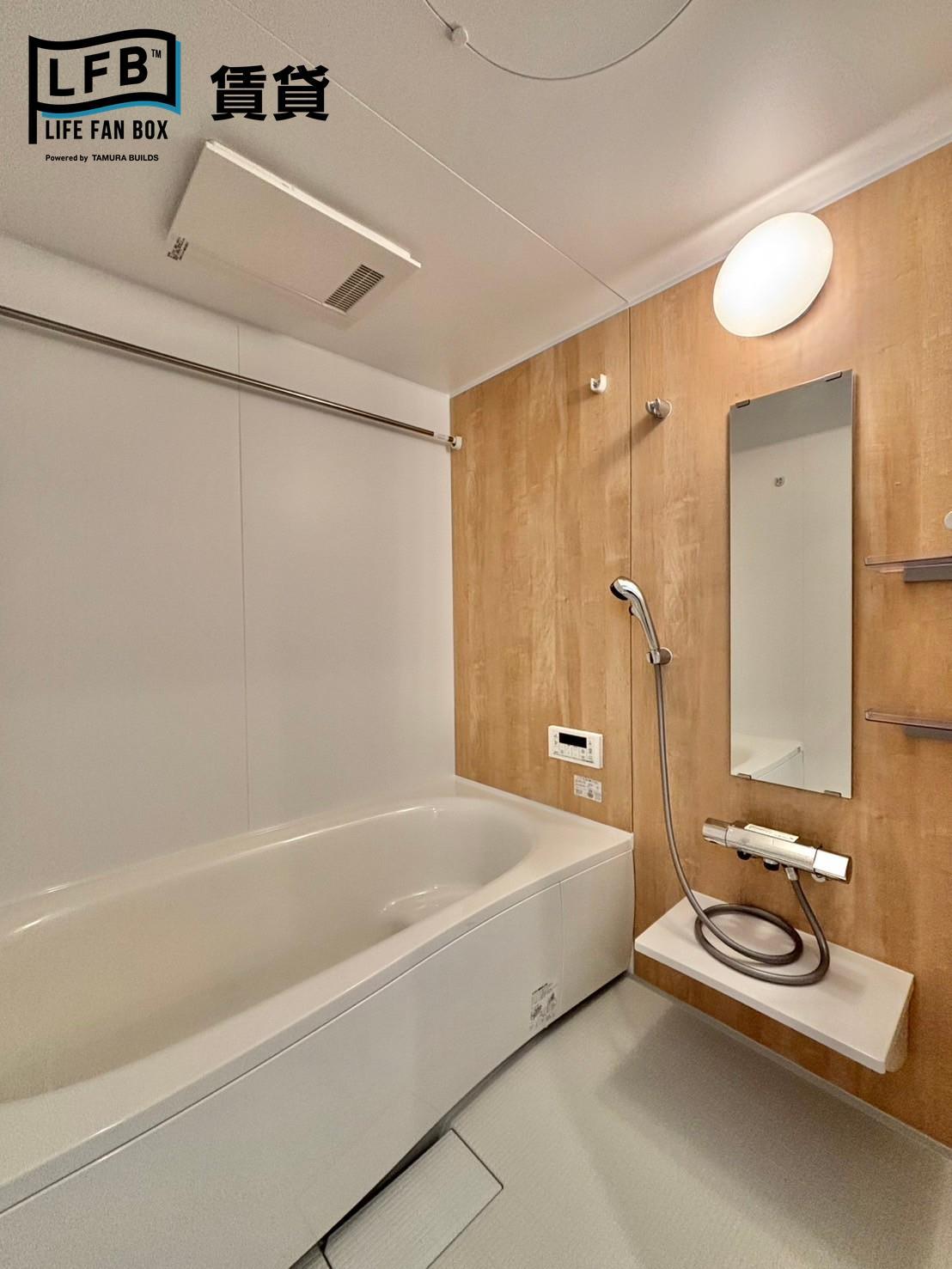 バス・シャワールーム