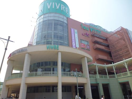 スーパー　明石ビブレ（スーパー）まで763m